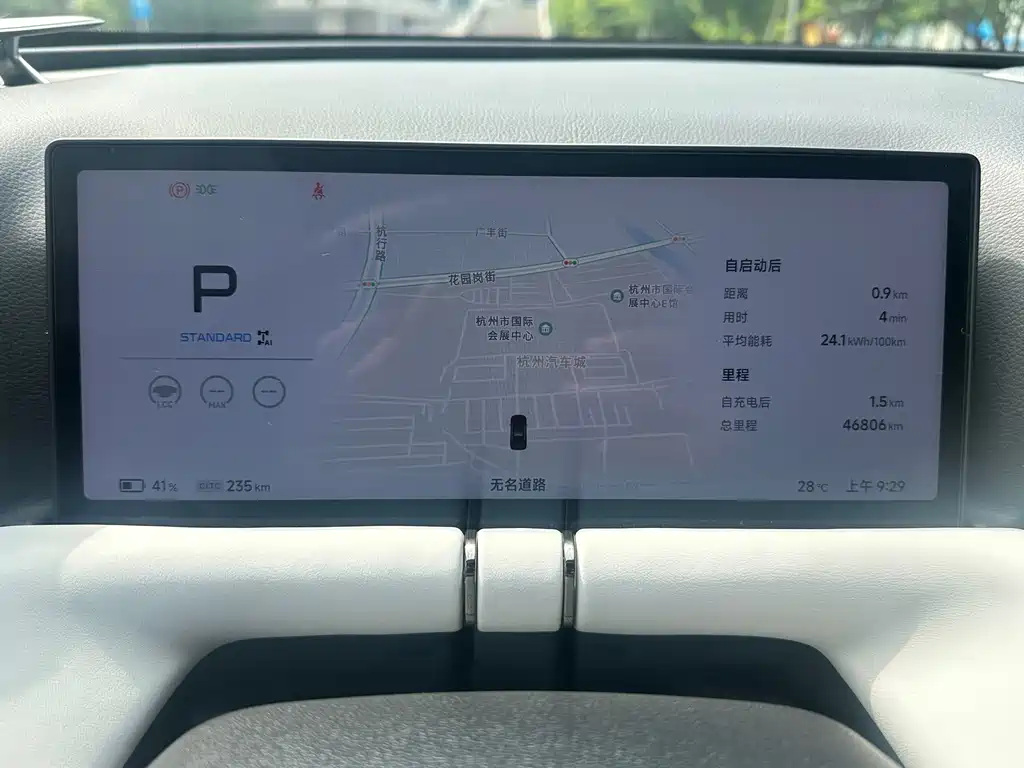XPeng G9 — миниатюра 18