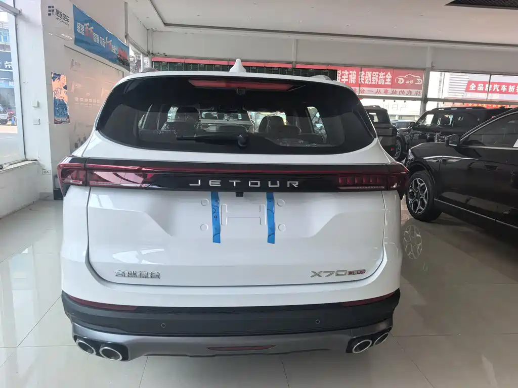 JETOUR X70 PLUS 2025 1.5T Luxury 7 мест