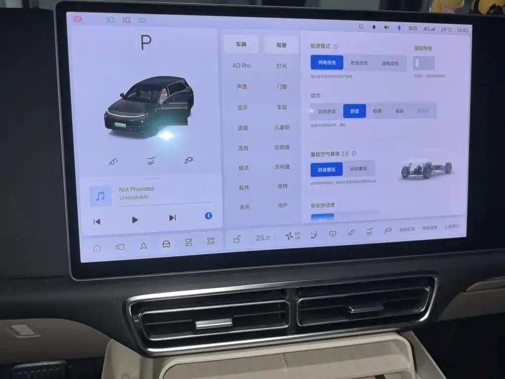 Li Auto Li L7 — миниатюра 12