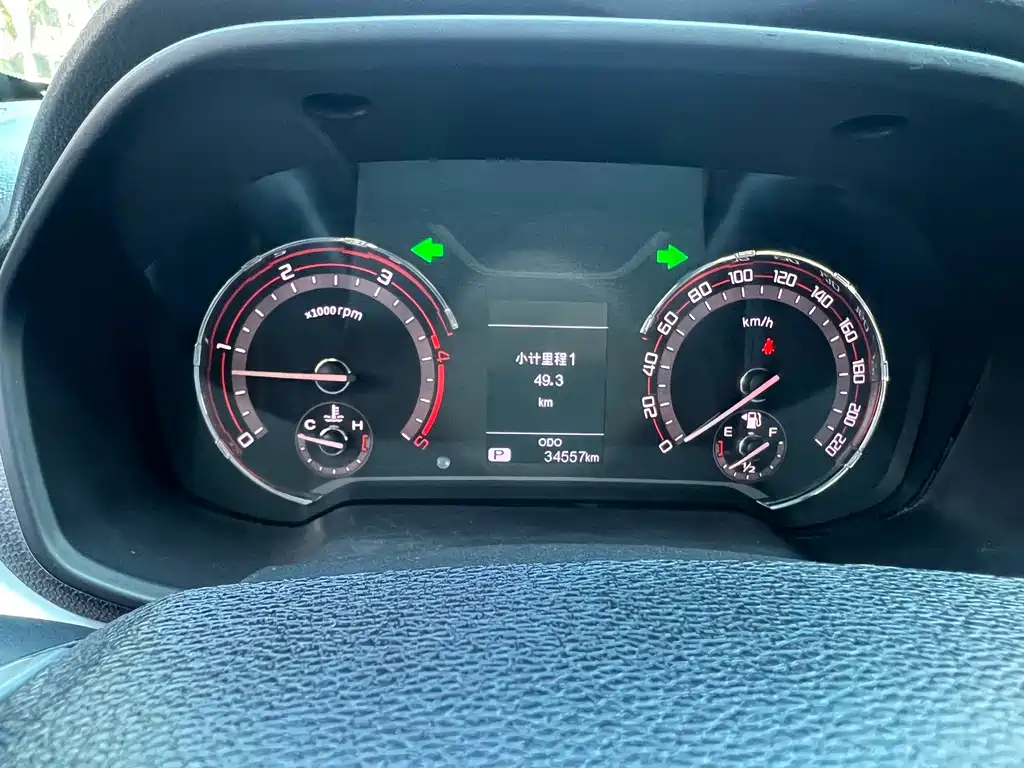 SAIC MAXUS CHASE T70