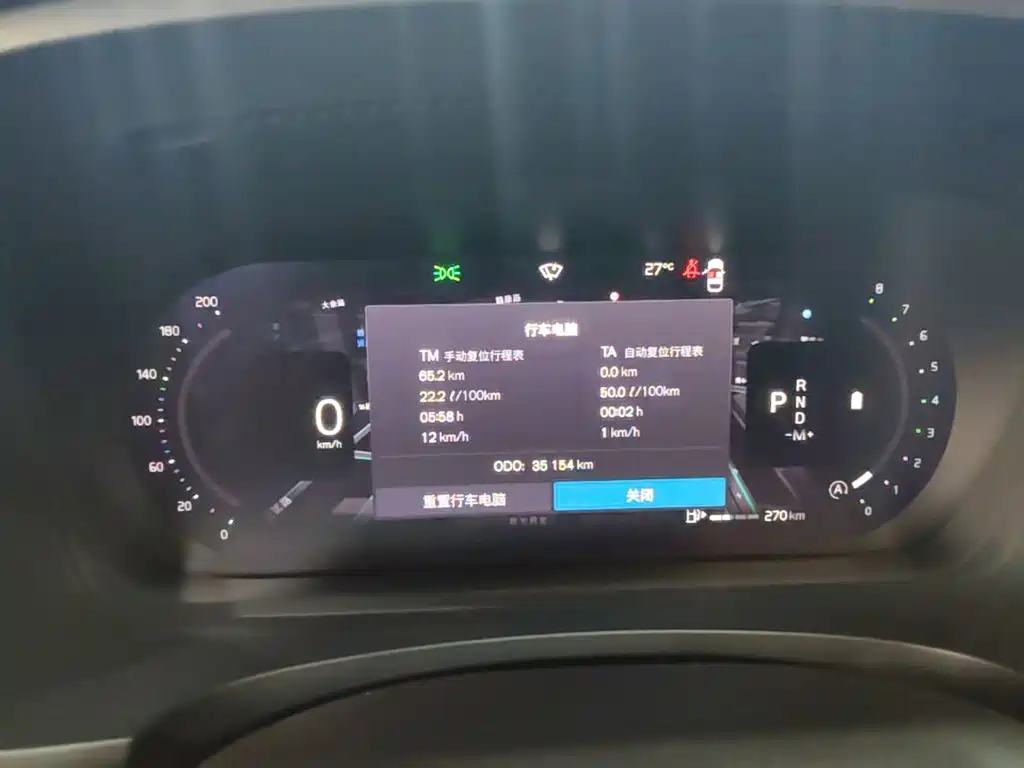 Volvo S90 — миниатюра 12
