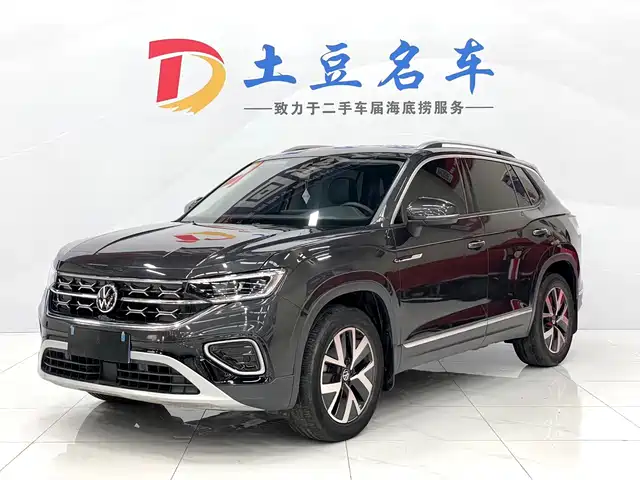 VOLKSWAGEN TANYUE