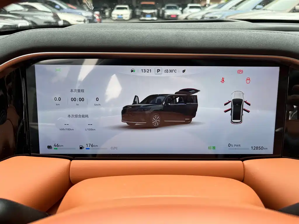 GAC Motor Переход на S9. — миниатюра 15