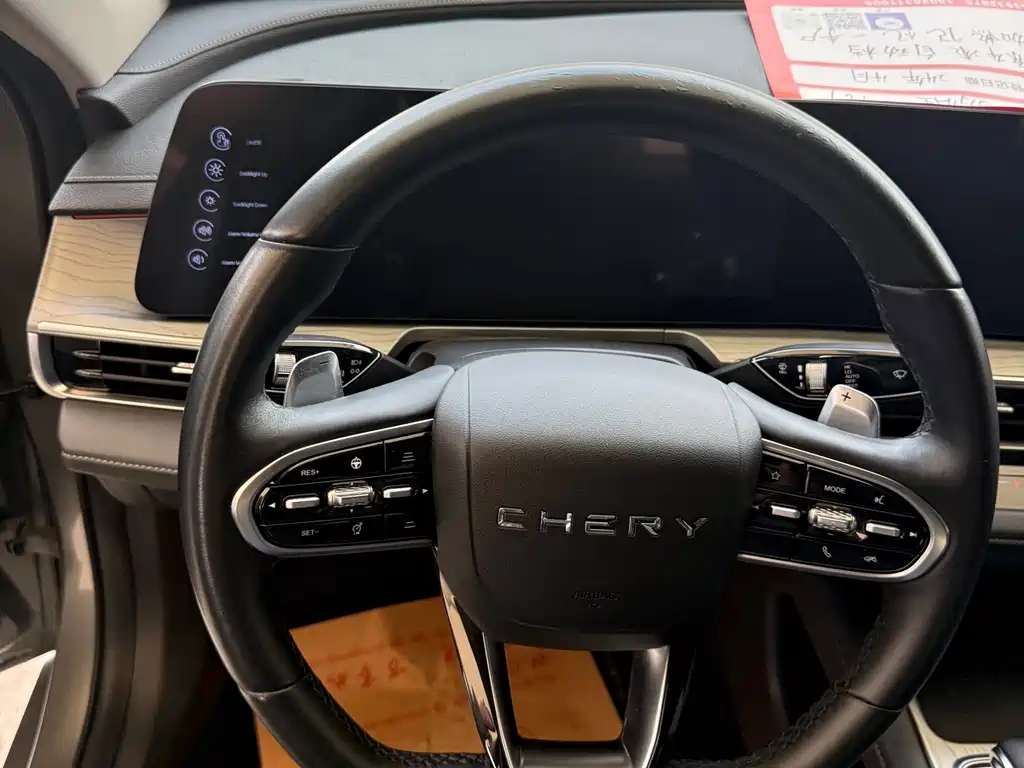 Chery Arrizo 8 — миниатюра 6