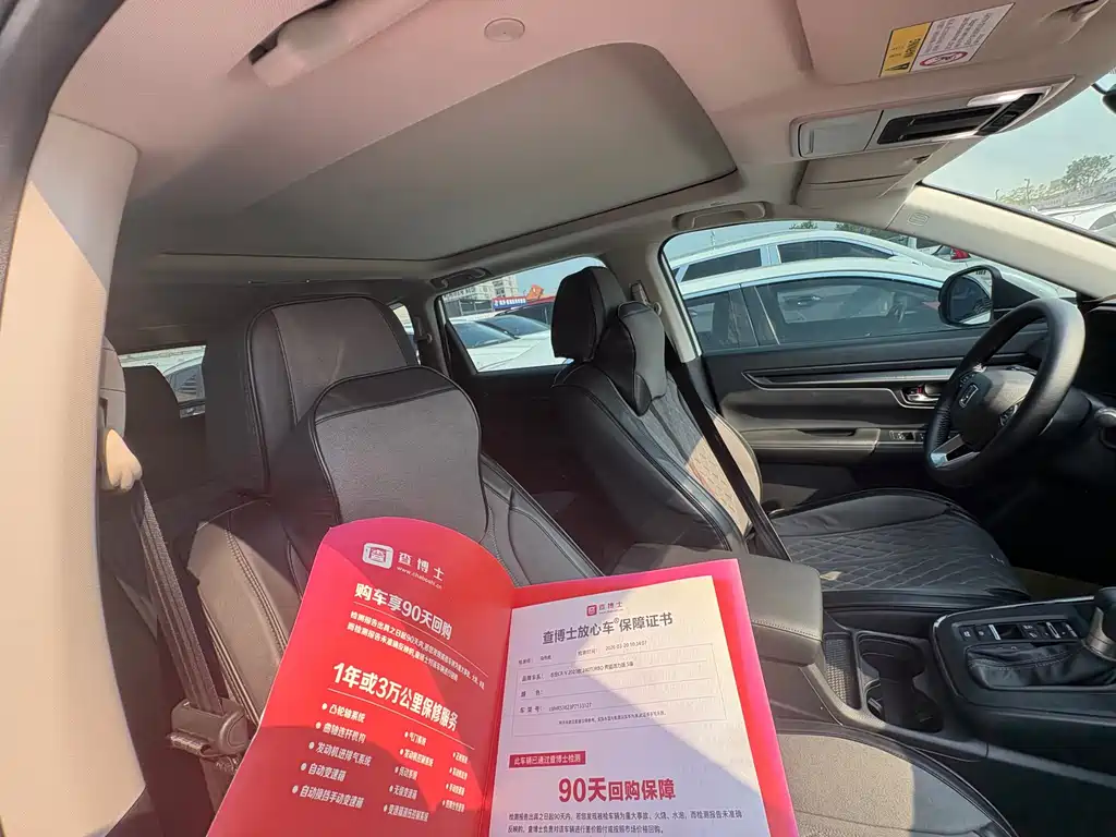 Honda CR-V — миниатюра 10
