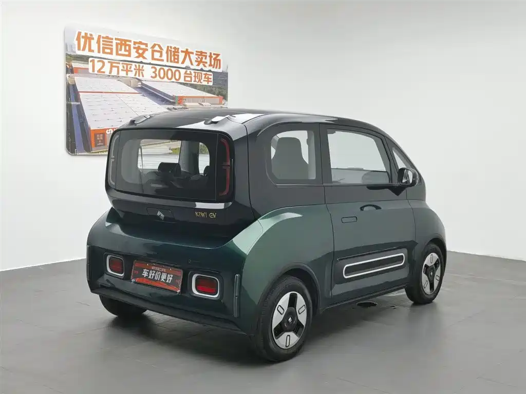 Baojun Kiwi EV