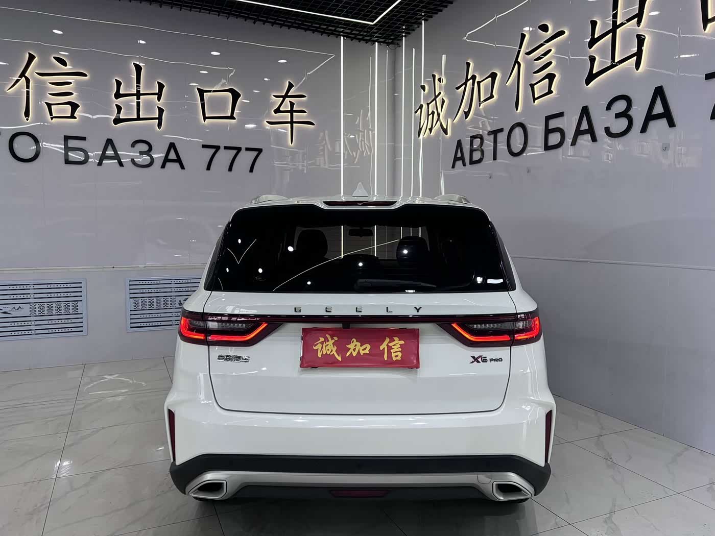 Geely Emgrand X6 1.4 л 2023 г. Белый, пробег 16000 км