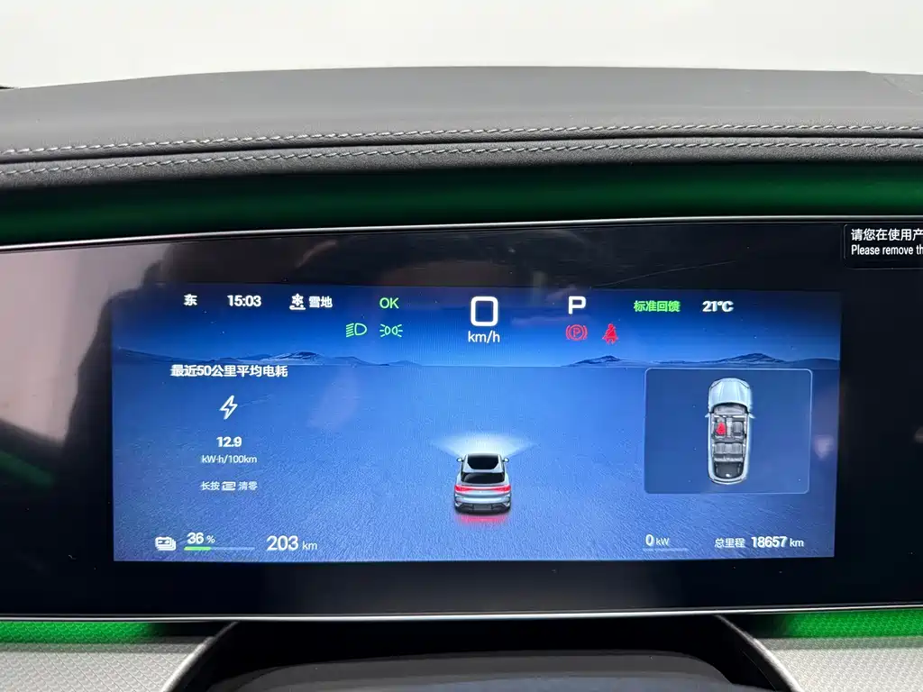 BYD Sealion 07 EV — миниатюра 10