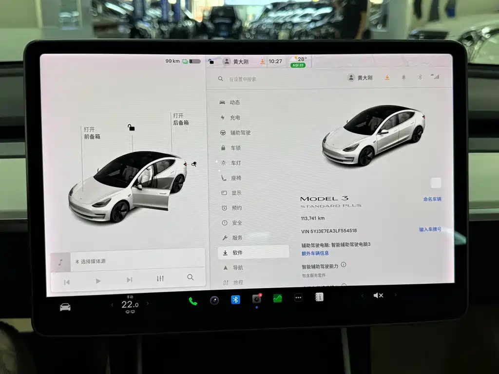 Tesla Model 3 — миниатюра 10