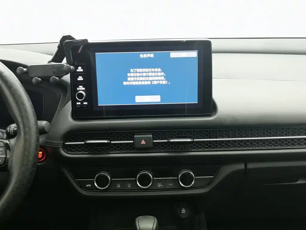 Honda ZR-V — миниатюра 12