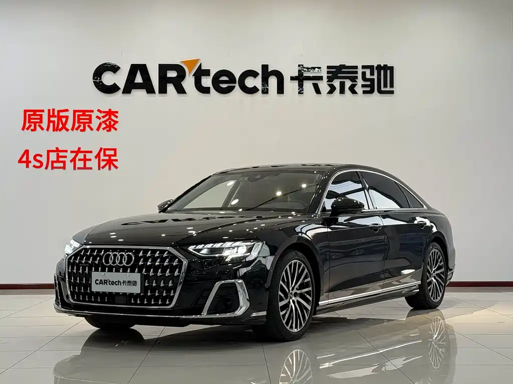 Audi A8 2024