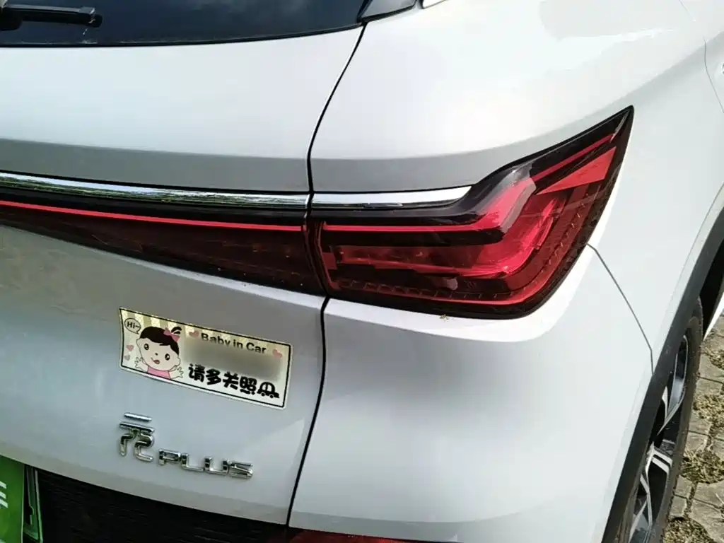 BYD Yuan Plus — миниатюра 8