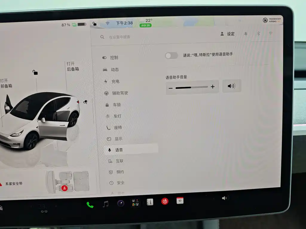 Tesla Model Y — миниатюра 42