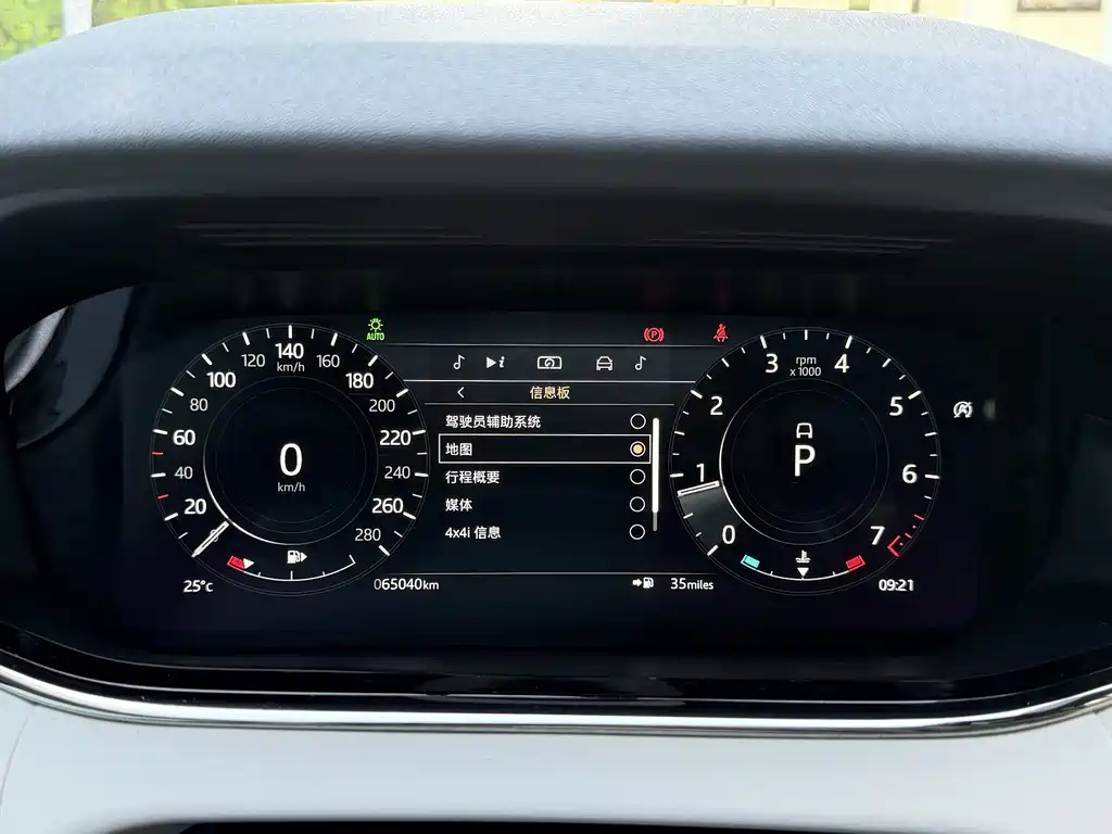Land Rover Evoque — миниатюра 7