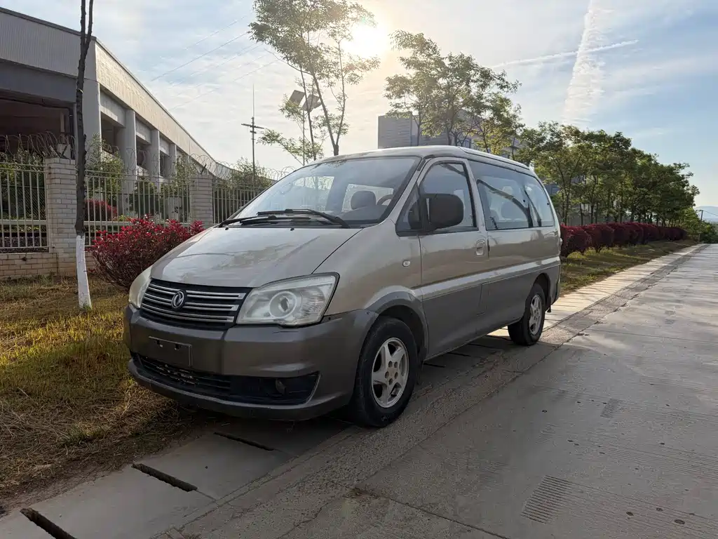 Fengxing Lingzhi