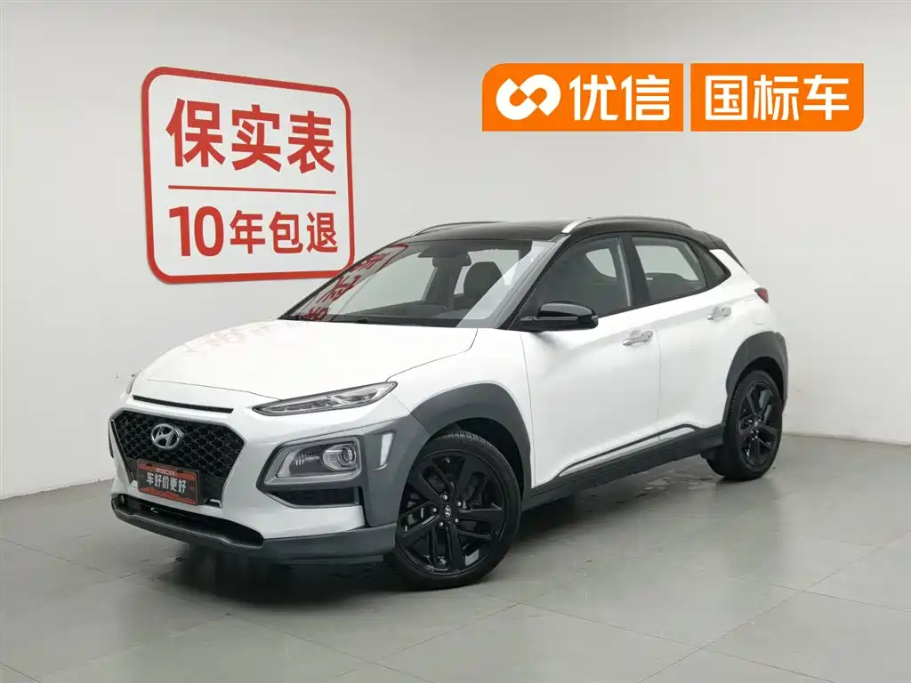 Hyundai Encino 2018 1.6T DCT Supreme Sport Edition China V
