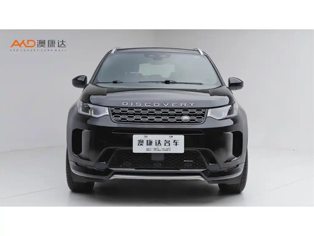 Land Rover Discovery Sport Hybrid — миниатюра 2