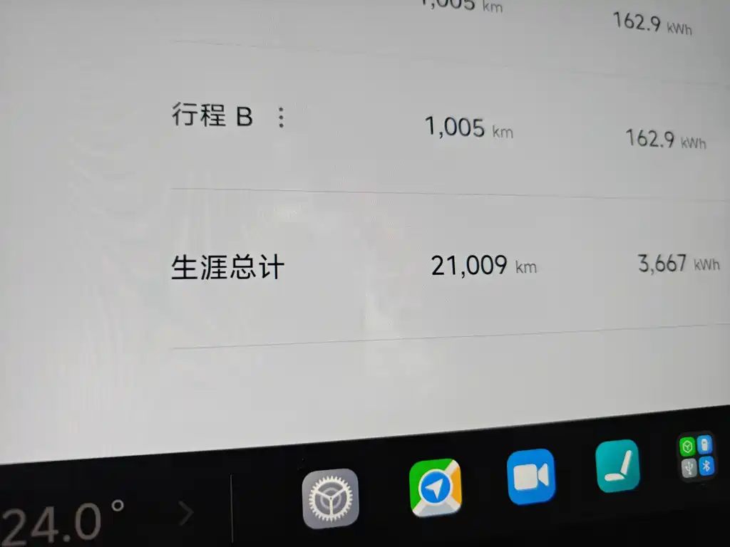 Xiaomi SU7 — миниатюра 17
