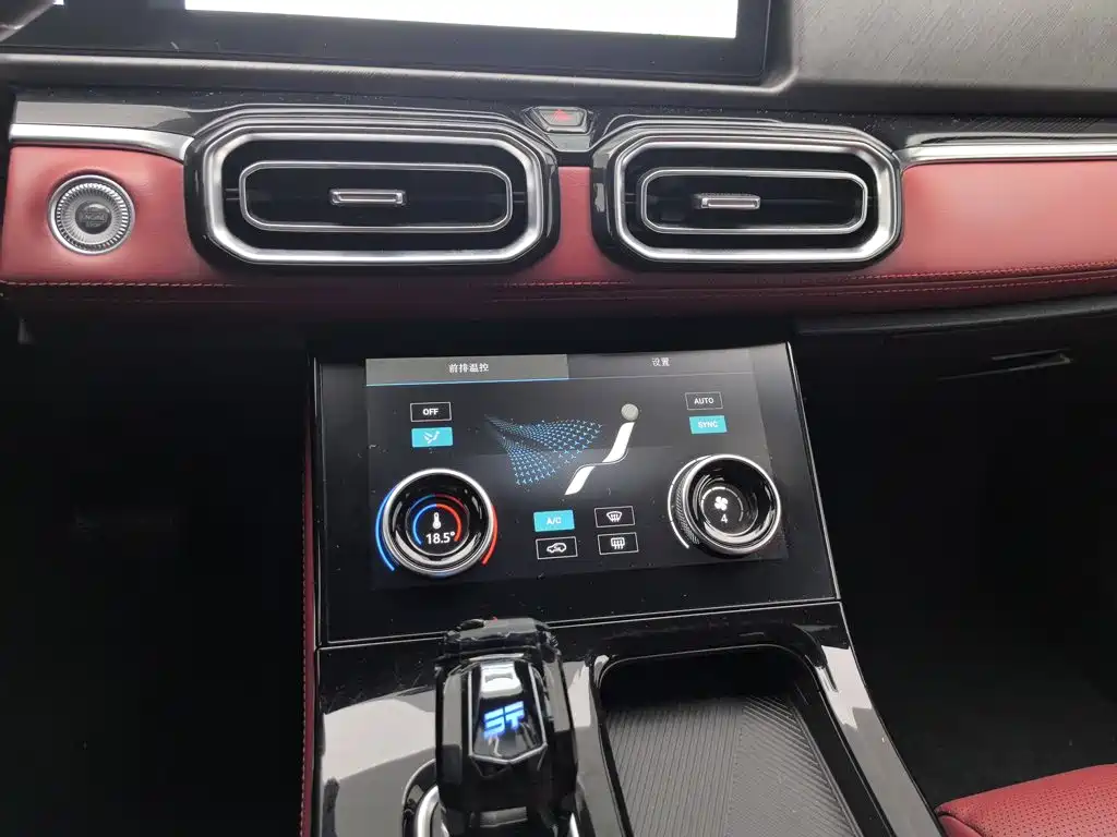 Jetour X70 PLUS — миниатюра 12
