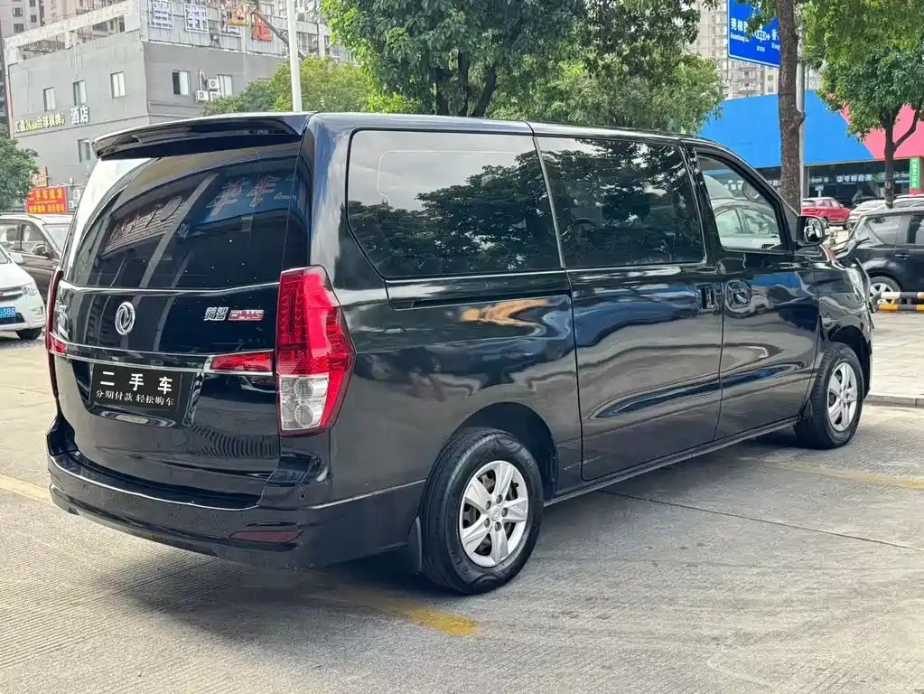 Fengxing Lingzhi PLUS — миниатюра 7