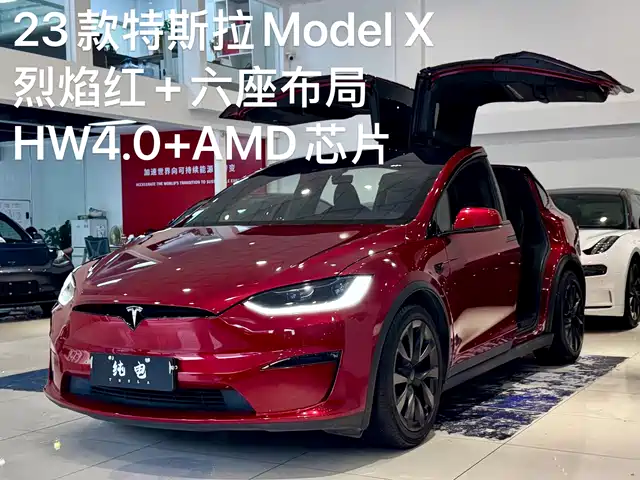 2023 Tesla Model X