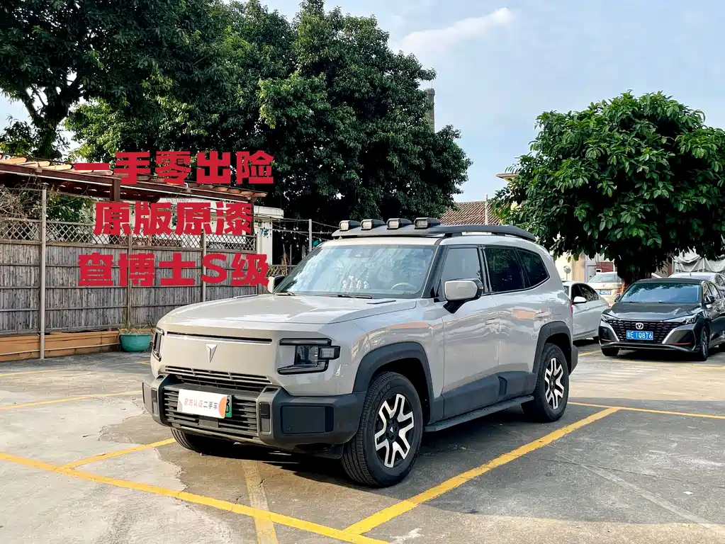 Deepal Deepal G318