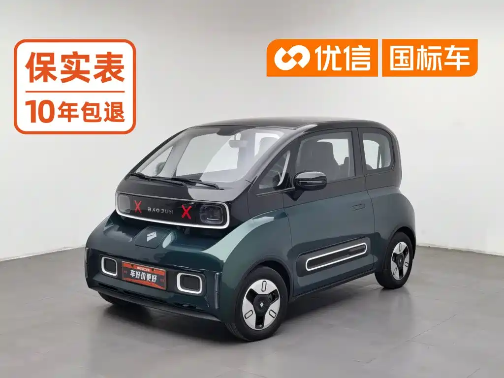 Baojun KiWi EV