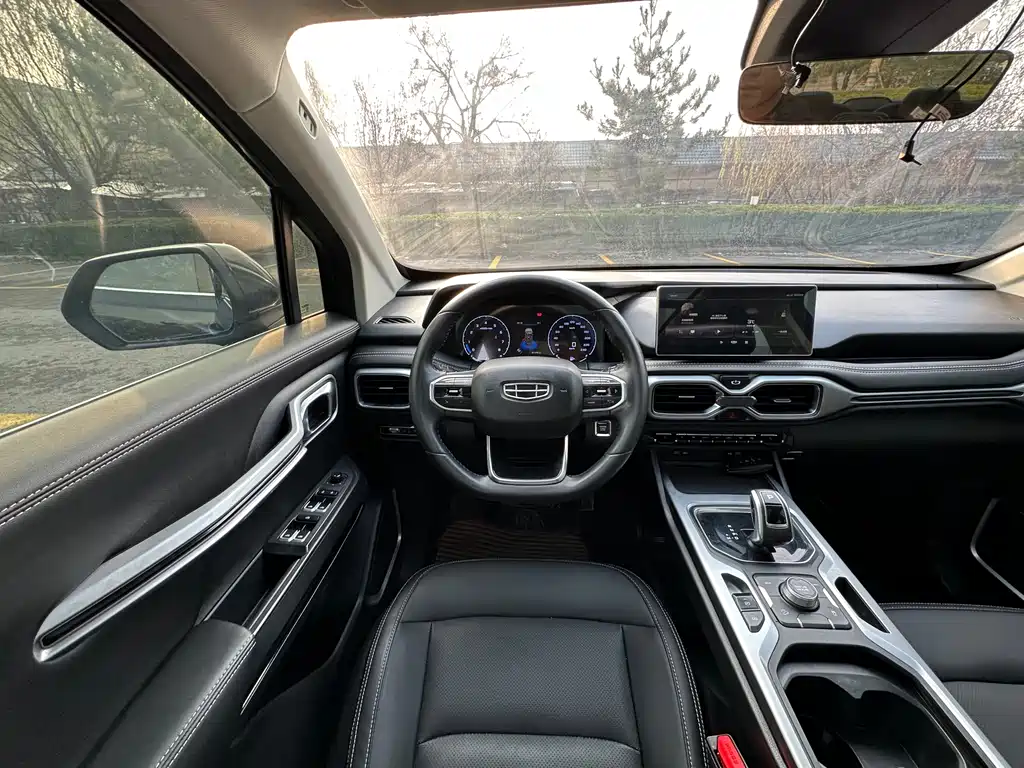 GEELY AUTOMOBILE HAOYUE