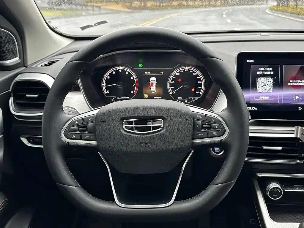 GEELY AUTOMOBILE BINYUE