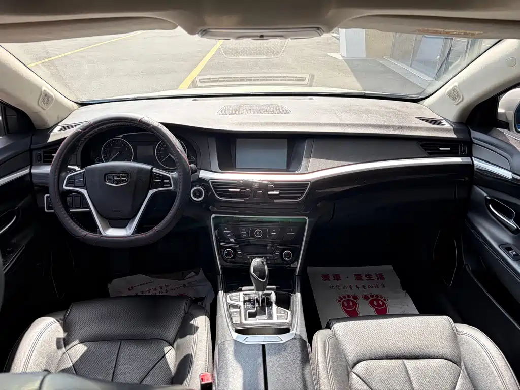 Geely Borui — миниатюра 6
