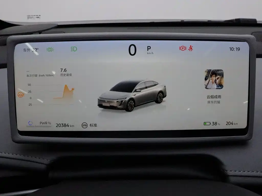 Nissan N7 — миниатюра 13