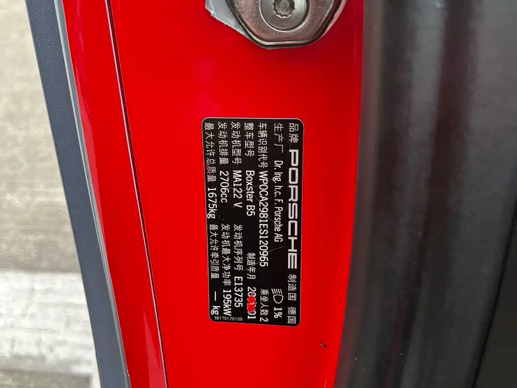Porsche Boxster — миниатюра 11