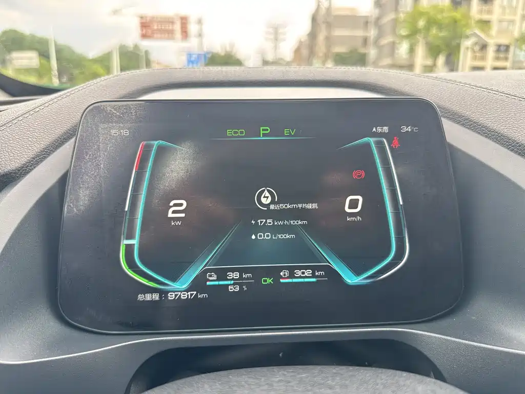 BYD Qin Pro NEV - фото 10