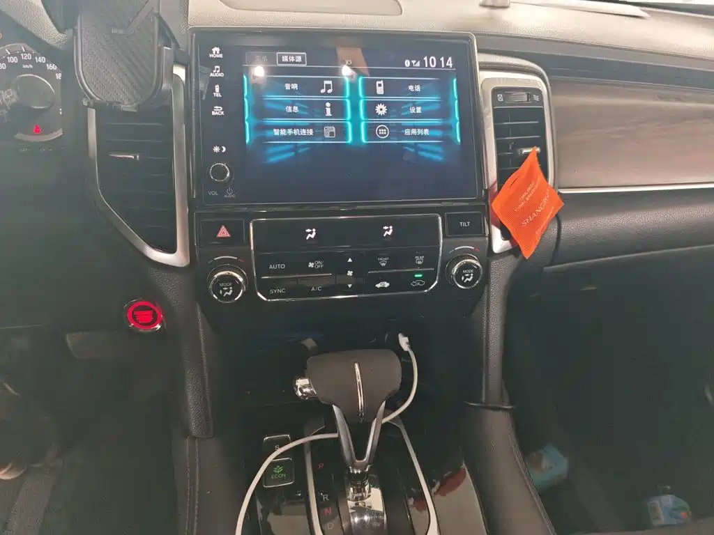 Honda UR-V — миниатюра 9