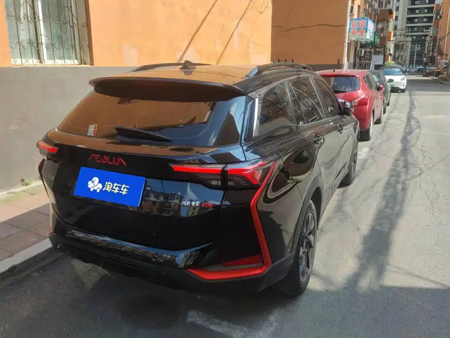 Aeolus GS — миниатюра 3