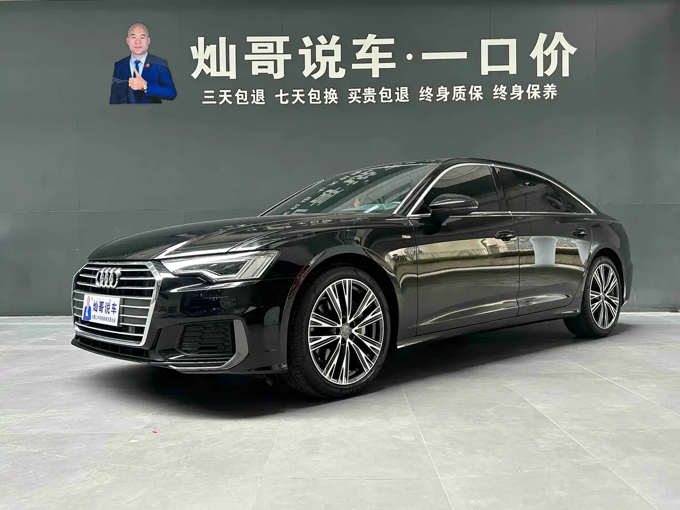 Audi A6L