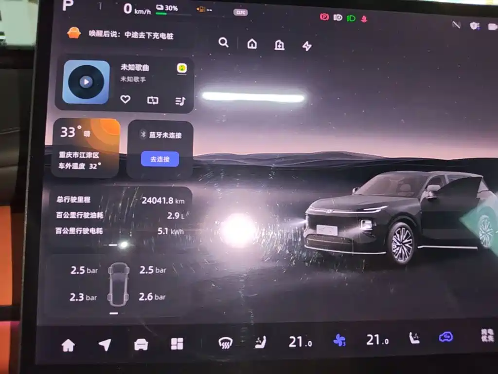 Qiyuan Qiyuan Q07 — миниатюра 12