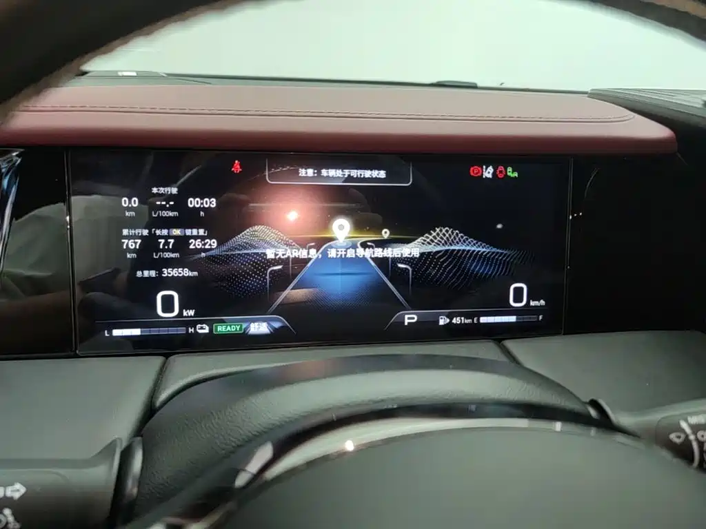 GAC Motor Trumpchi M8 — миниатюра 12