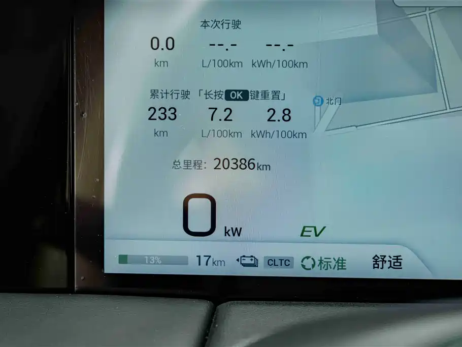 GAC Motor Trumpchi E9 — миниатюра 10