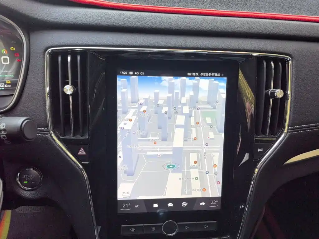 Roewe RX5 New Energy — миниатюра 14