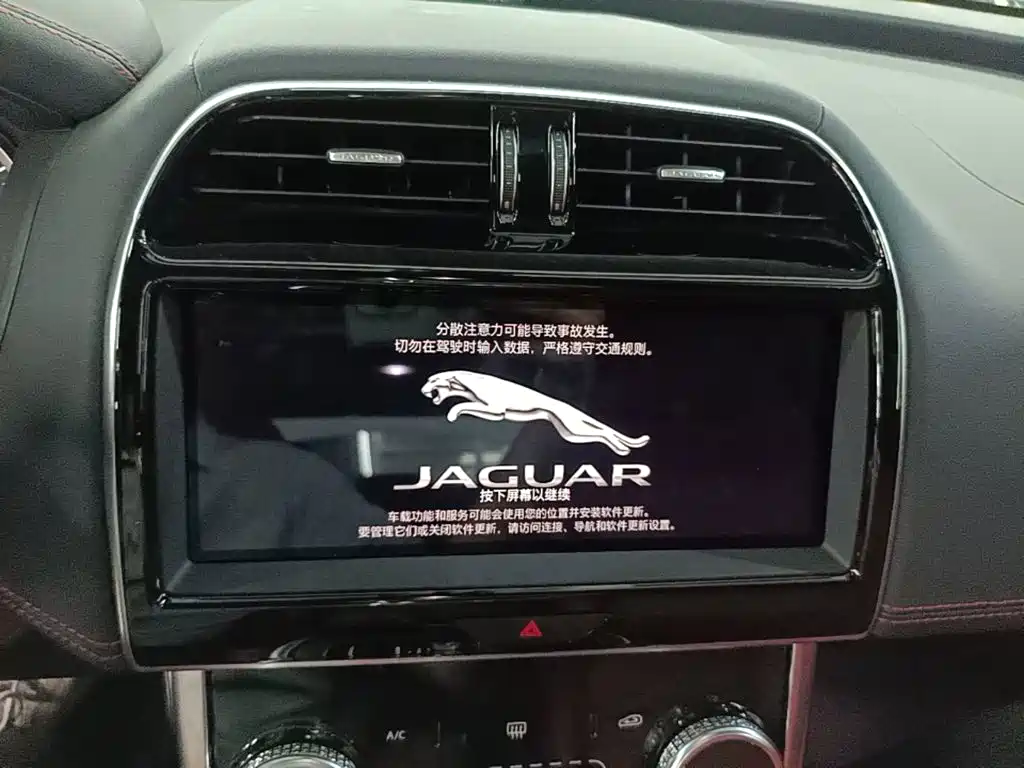 Jaguar XEL — миниатюра 13