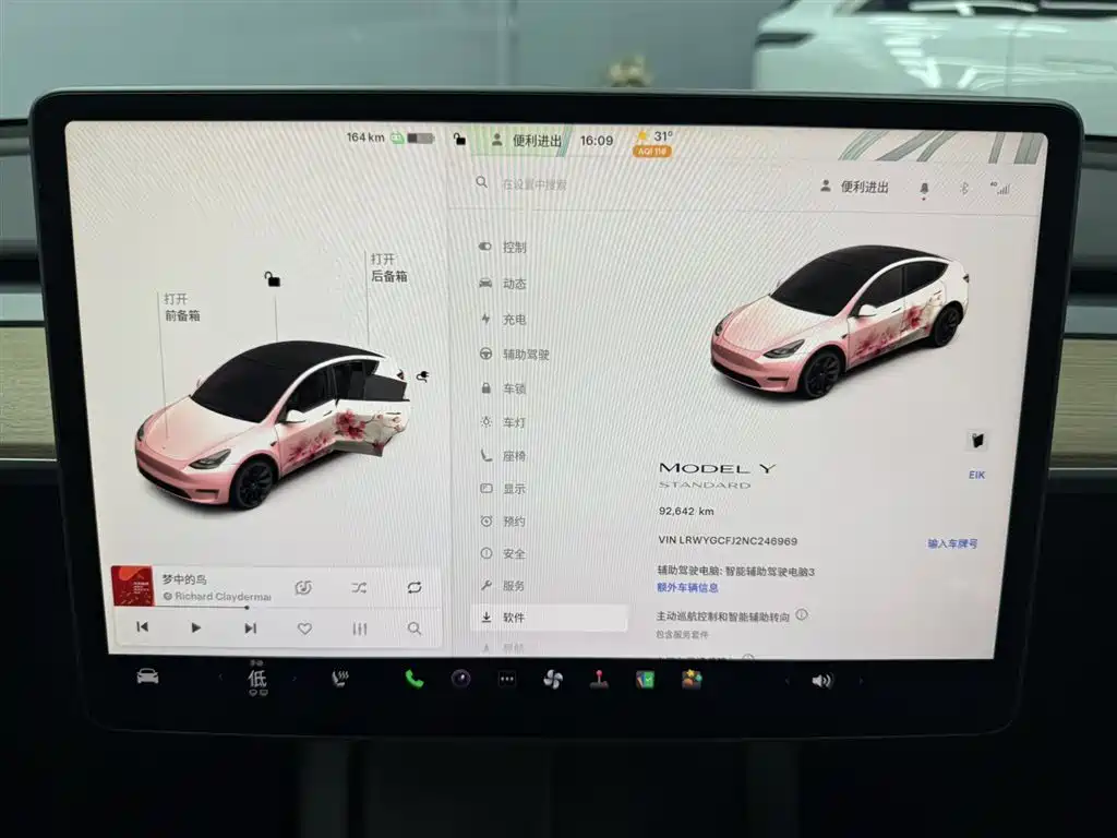 Tesla Model Y — фотографии объявления, Фото 11