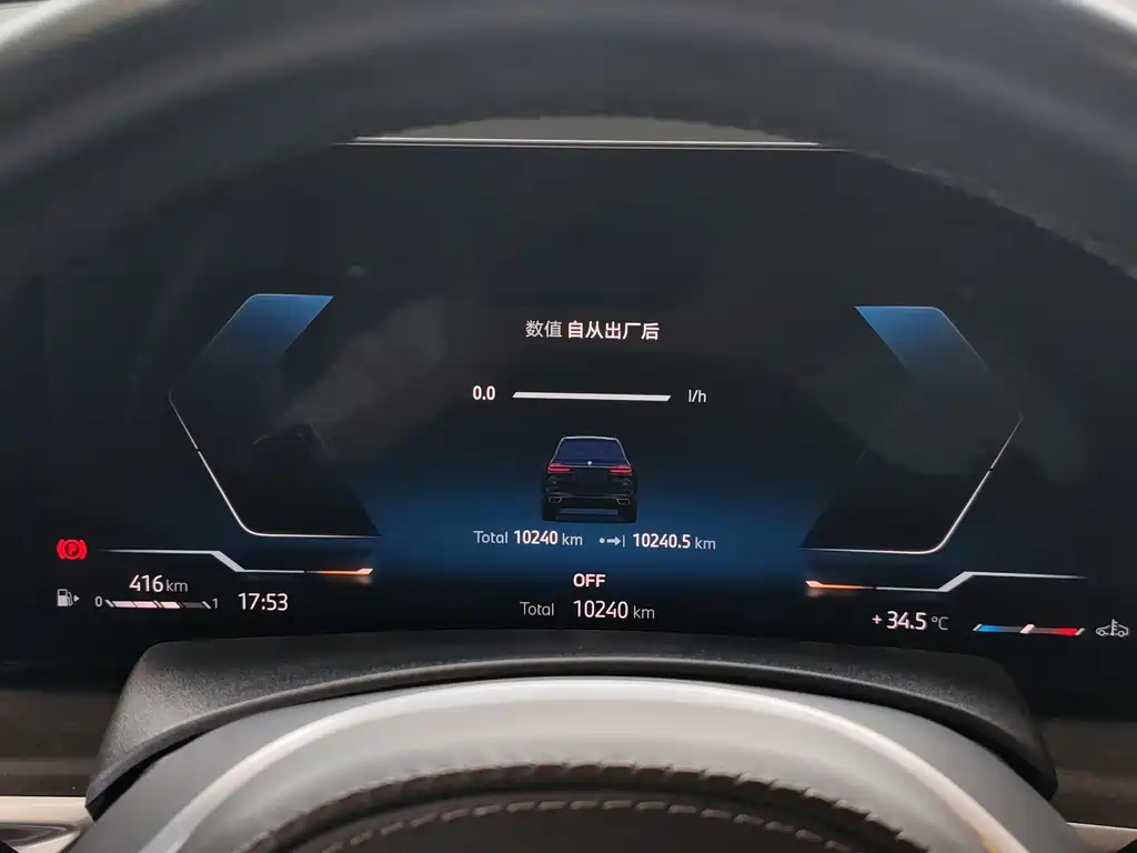 BMW X7 — миниатюра 16