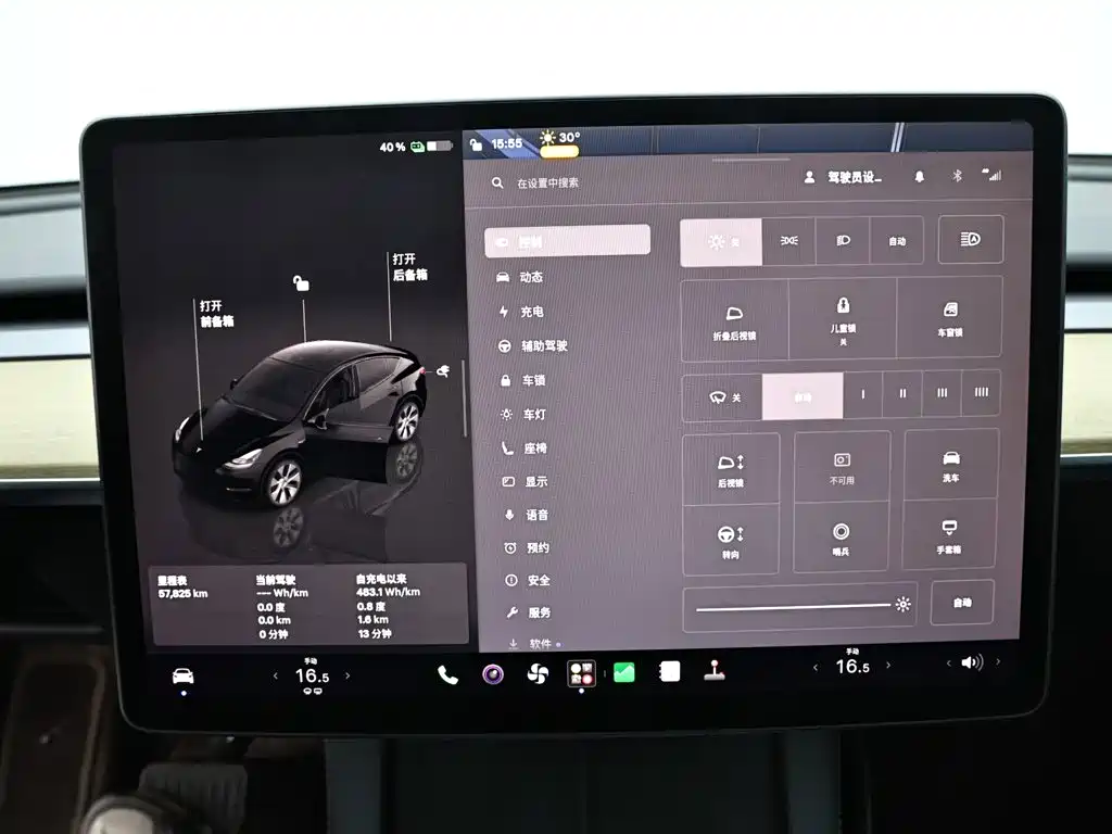 Tesla Model Y — миниатюра 13