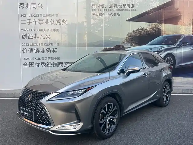 lexus rx