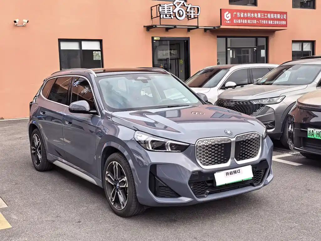 BMW iX1 — миниатюра 2