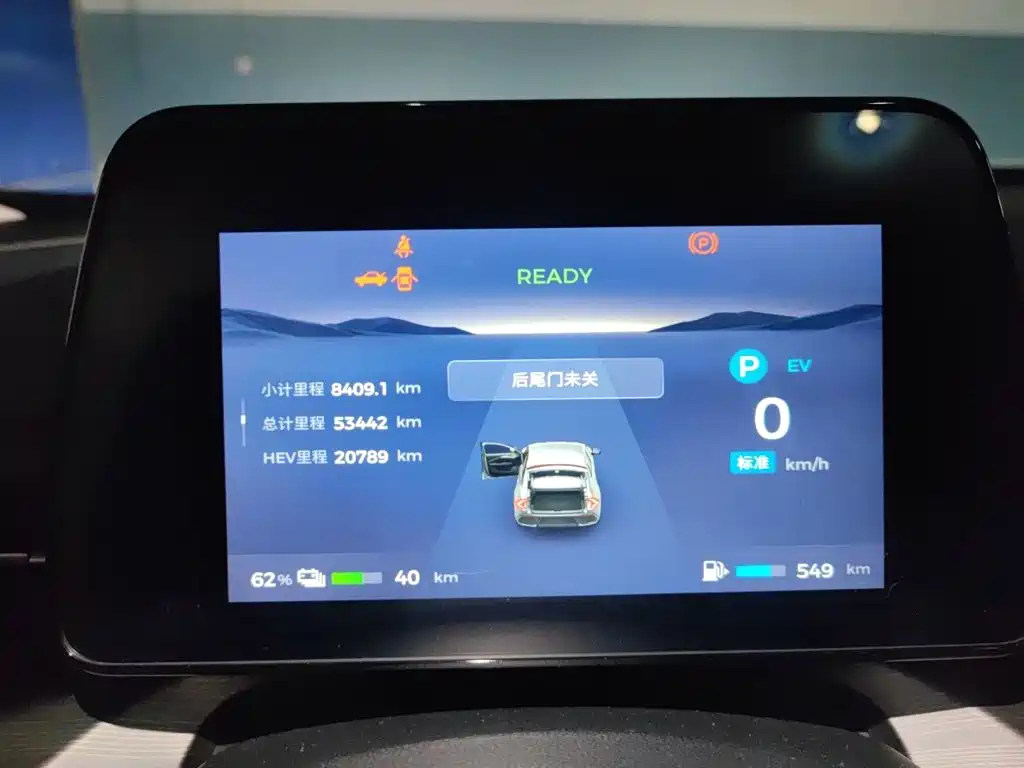 Wuling Xingguang — миниатюра 7