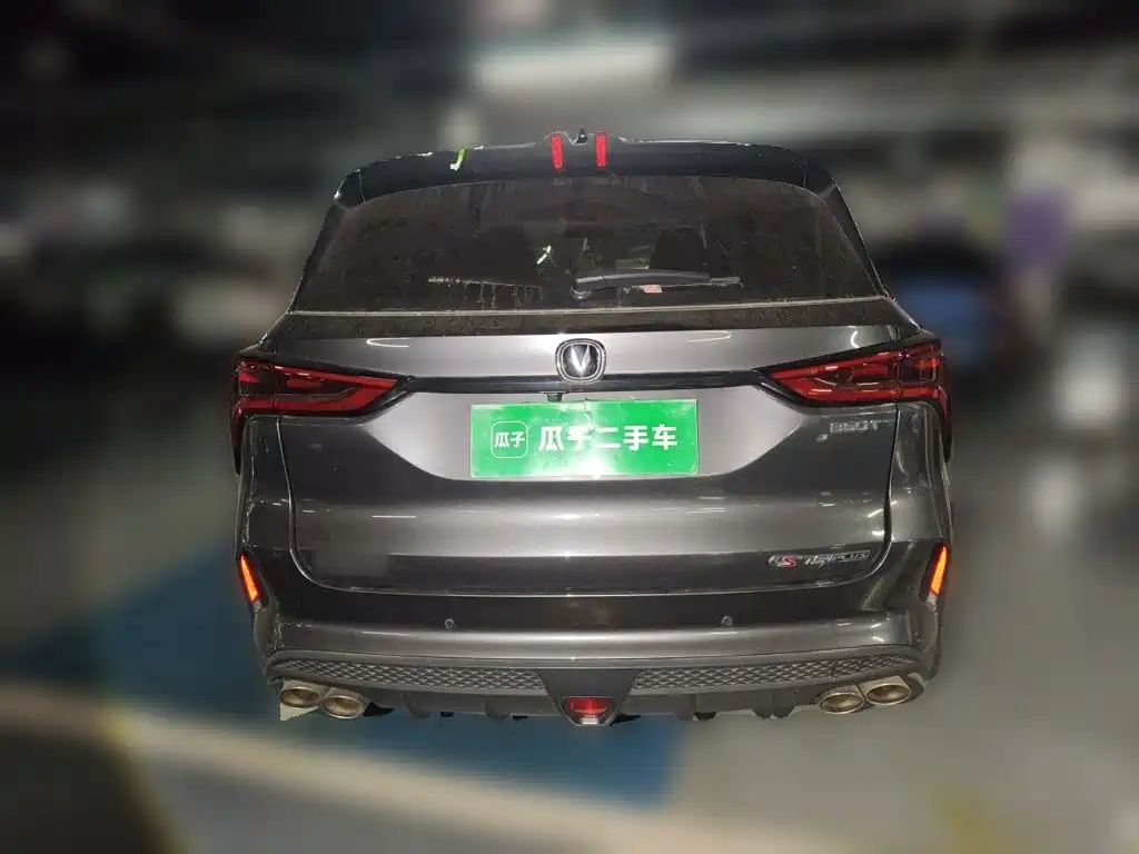 Changan CS75 PLUS — миниатюра 5