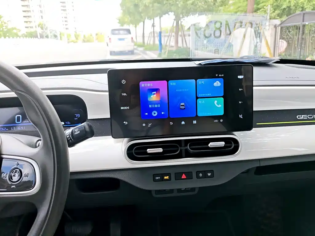 Galaxy Panda — миниатюра 13