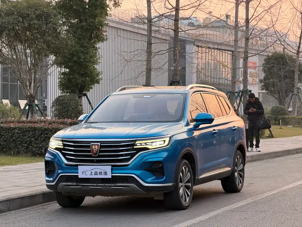 ROEWE RX5 MAX